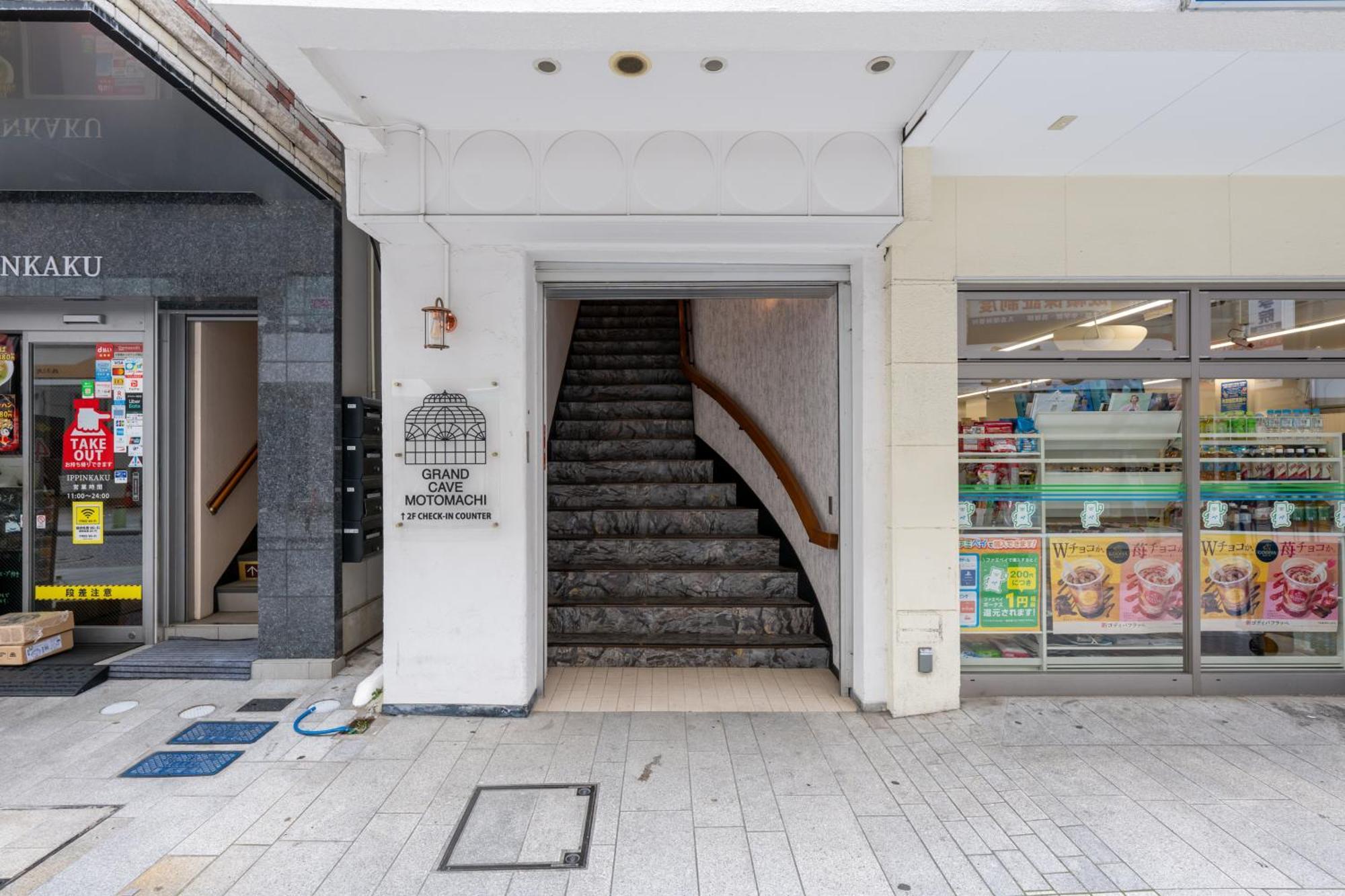 Grand Cave Motomachi Hotel Yokohama  Bagian luar foto
